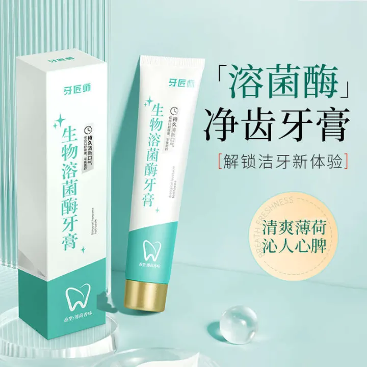 Dental%20artisan's%20bio%20lysozyme%20refreshing%20breath,%20deep%20removal%20dental%20stains,%20and%20of%20yellow%20spots.%20Probiotic%20toothpaste%20for%20oral%20care%20-%20Image%202