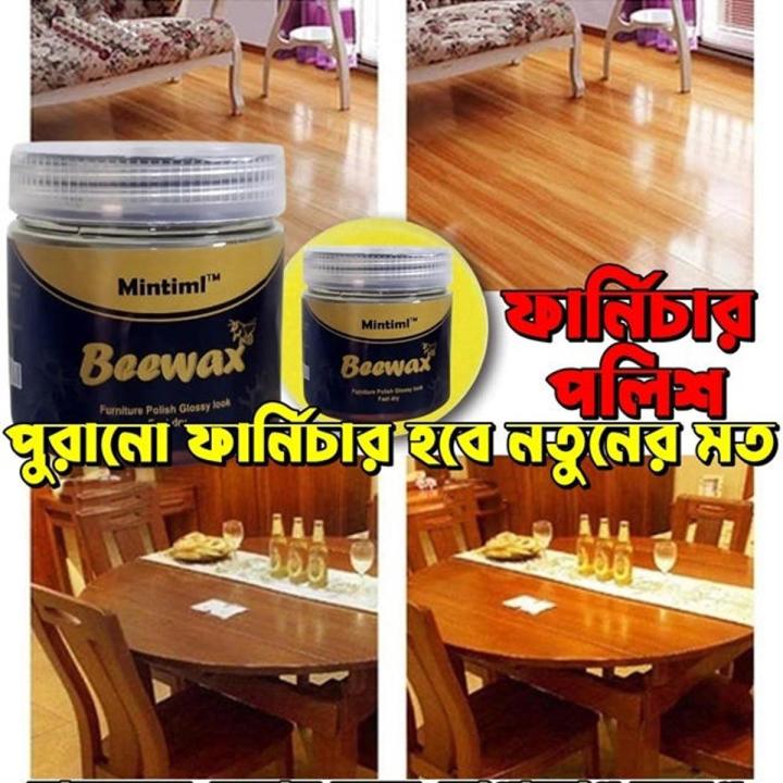 পুরনো ফার্নিচার করে ফেলুন নতুন - Beeswax Wood Furniture Polish