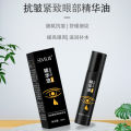 Douyin exploded, anti-wrinkle firming, eye massage, roll-on essence oil, lightened fine lines, dark circles, the source factory, one piece of delivery.