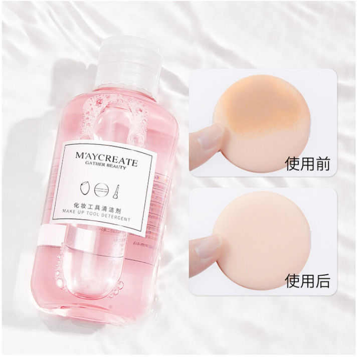 Jianmei Chuangyan Puff Agent Brush Cleaning Liquid Residues No Powder Eating Air Cushion Sponge Makeup Eggs