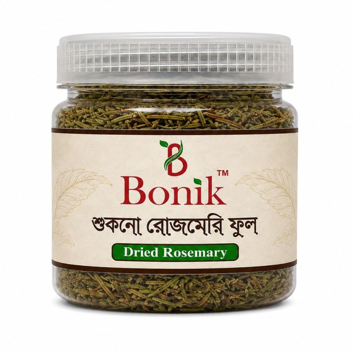 Rosemary Dried Leaves For Hair Growth/  Rosemary Leaf Tea- 50 gm