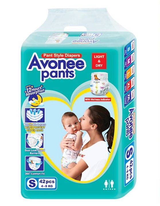 Avonee Diaper Mini (S) (4-8 kg) - 42pcs Pant type