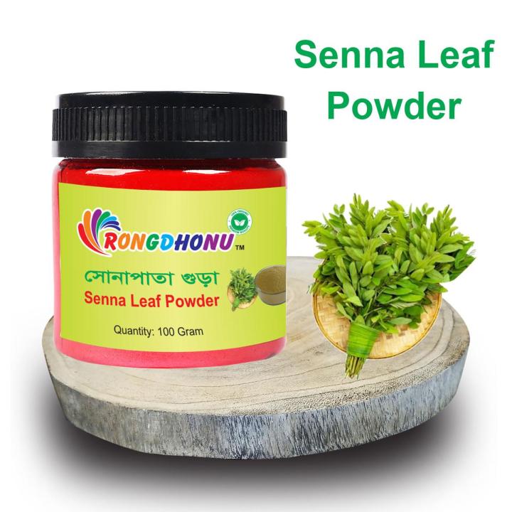 Senna Leaf Powder, Sonapata, Shona pata Powder  - 100 gram
