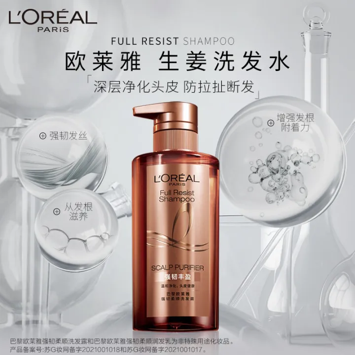 L'Oreal%20Shampoo,%20Strong,%20Volumizing,%20Ginger%20Shampoo,%20Oil%20Control,%20Fluffy%20and%20Refreshing%20Anti-Dandruff%20Shampoo%20-%20Image%202