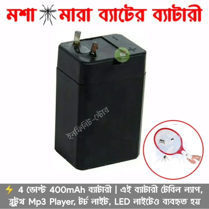 Mosquito%20Bats%20Battery%20Circuit%20Operated%20Hand%20Racket%20Electric%20Mosquito%20Swatter%20Insect%20Home%20Garden%20Pest%20Bug%20Fly%20Mosquito%20Zapper%20Swatter%20-%20Image%208