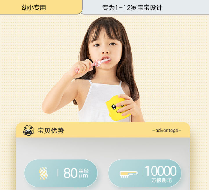 1pcs%20FEXJA%20Children's%20Ultra%20Soft%20Toothbrush%20-%20Image%205