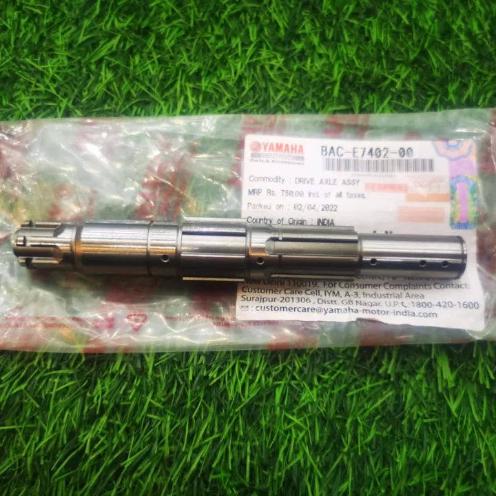 Sprocket%20Shaft/Drive%20Shaft%20Yamaha-FZ%20V2%20-%20Image%207