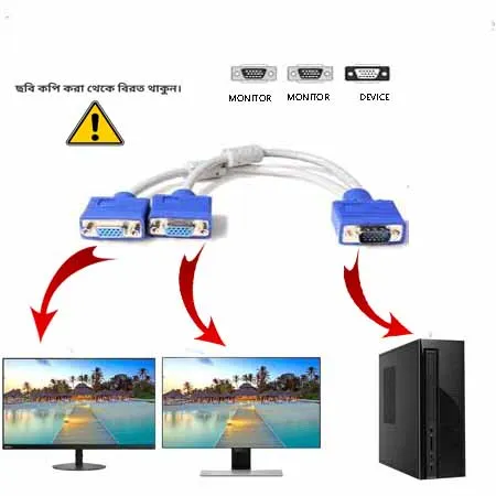 VGA%20Y%20Monitor%20Splitter%20Cable%20-White%20and%20Blue%20-%20Image%202