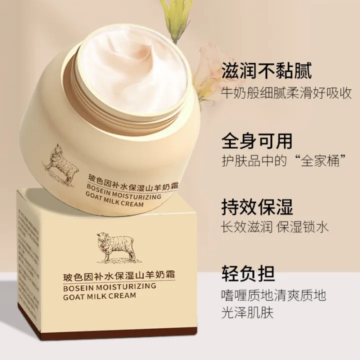 Douyin%20Bose%20because%20goat%20milk%20cream%20moisturizing%20moisturizing%20moisturizing%20moisturizing%20cream%20smooth%20and%20tender%20milk%20manufacturers%20wholesale%20-%20Image%204