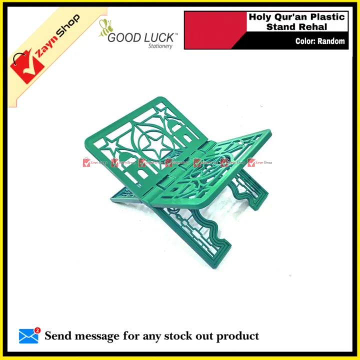 Plastic%20Holy%20Quran%20Stand%20Rehal%20Random%20color%201%20pcs%20-%20Image%205