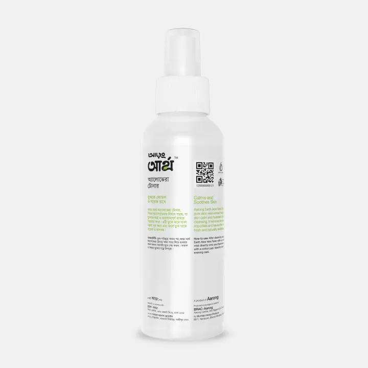 Aarong%20Earth%20Aloe%20Vera%20Toner%20-%20120%20ML%20-%20Image%202