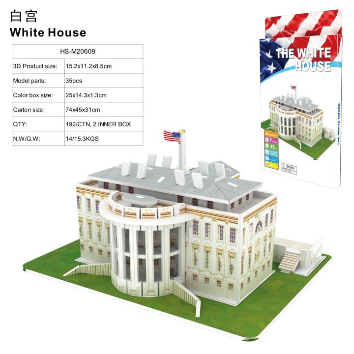 3D%20Three-dimensional%20Puzzle%20World%20Famous%20Architectural%20Puzzle%20Big%20Ben%20White%20House%20Children's%20Toy%20Classroom%20Hand%20Gift%20-%20Image%206