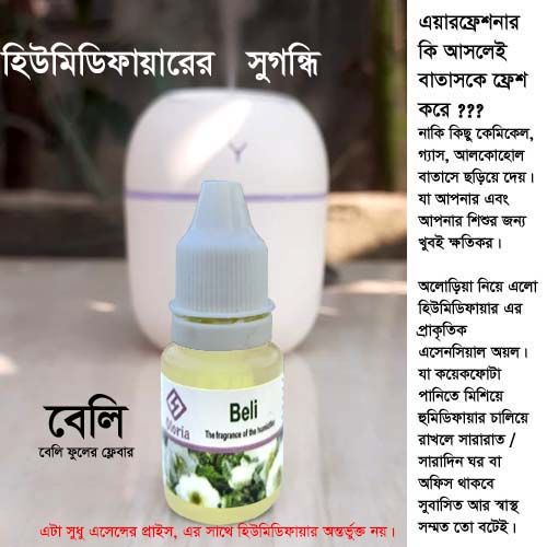 Beli 12ml Humidifier Fragrance Oil - Natural Aromatherapy Essence for a Soothing Atmosphere - Ideal for Air Treatment in Home & Car