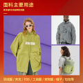 70d cotton wrinkled fabric 290t nylon waterproof fabric outdoor jacket windbreaker high-grade down jacket wrinkle fabric.