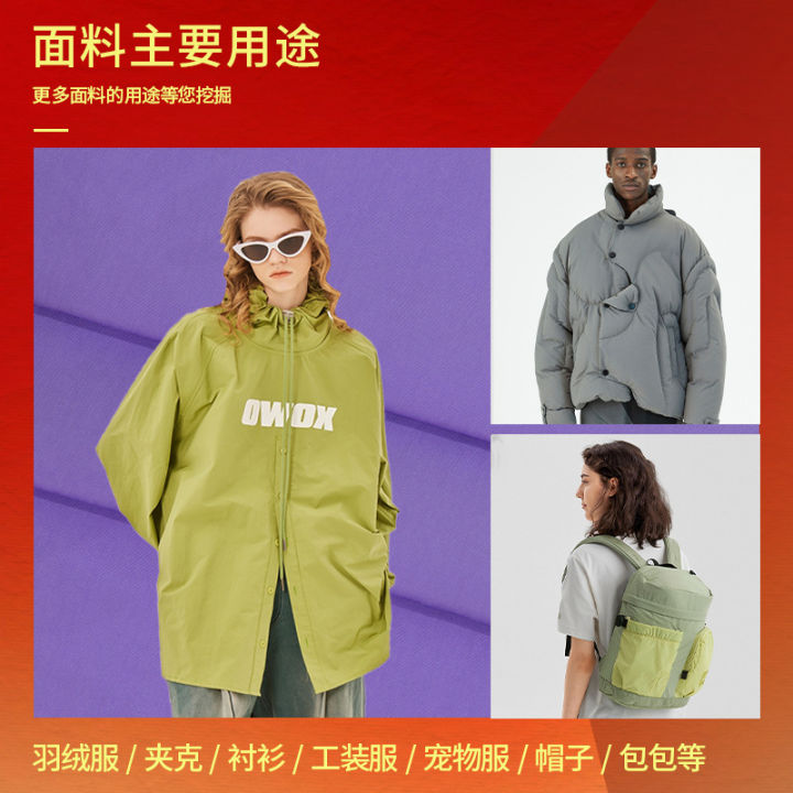 70d%20cotton%20wrinkled%20fabric%20290t%20nylon%20waterproof%20fabric%20outdoor%20jacket%20windbreaker%20high-grade%20down%20jacket%20wrinkle%20fabric%20-%20Image%203