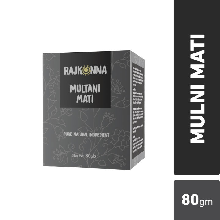 Skin Cafe Rajkonna Multani Mati face Pack   80g