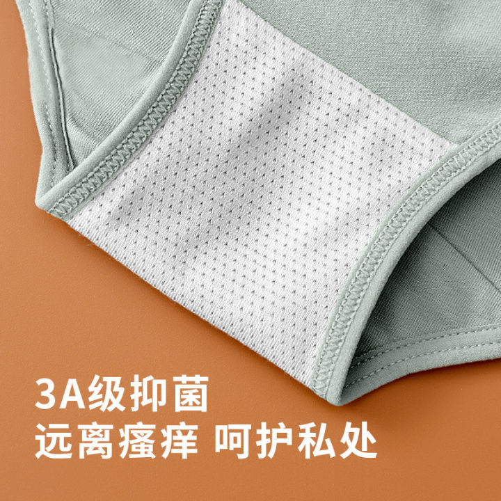 Cotton%20underwear%20women's%20cotton%20mid-waist%20antibacterial%20Japanese%20girls%20cotton%20antibacterial%20comfortable%20girls%20women's%20briefs%20wholesale%20-%20Image%203
