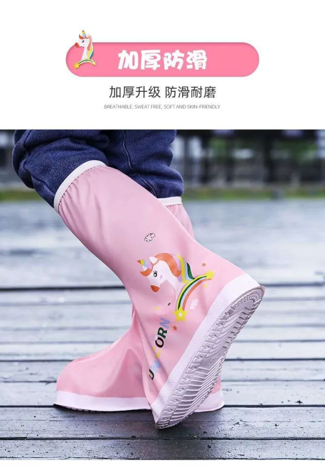 Children's waterproof anti slip male and female elementary school students, rainy day shoe rainproof foot cover, high drum rain boots