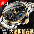 2022 ORUSS New Men's Watches Luxury Brand Automatic Quartz Wrist Watches Waterproof Calendar Luminous Big Dial Business Sports Watches. 