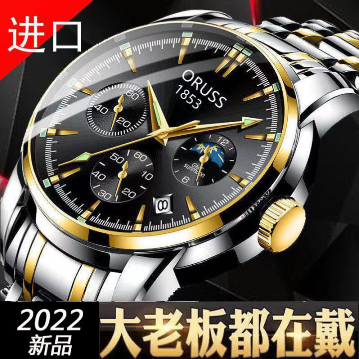 2022%20ORUSS%20New%20Men's%20Watches%20Luxury%20Brand%20Automatic%20Quartz%20Wrist%20Watches%20Waterproof%20Calendar%20Luminous%20Big%20Dial%20Business%20Sports%20Watches%20-%20Image%207