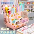 Desktop File Tray Cute Stationery Holder Large-capacity Stationery Storage Box Cute Desk Organizer Cartoon Pencil Holder. 