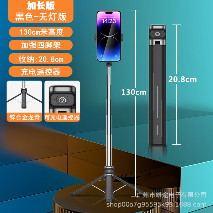 M13%20Mini%20Four-legged%201.3m%20Selfie%20Stick%20with%20Dual%20Fill%20Light%20Reinforcement%20Integrated%20Mobile%20Phone%20Live%20Streaming%20Tripod%20Tik%20Tok%20-%20Image%207