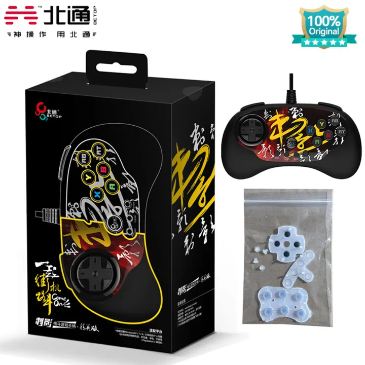 Betop BEITONG CIYING Fighting Gamepad USB Wired Game Controller Arcade ...