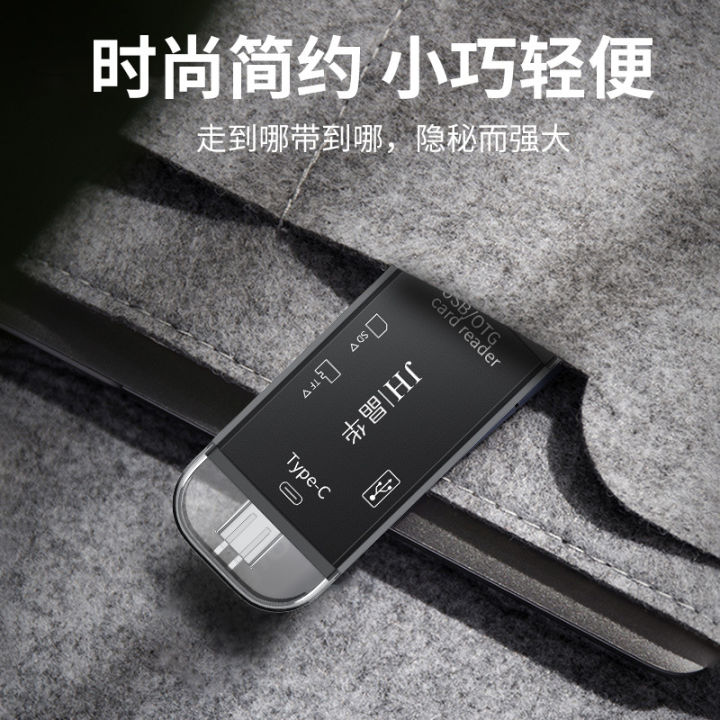 Jinghua%20spot%20card%20reader%20USB3.0%20mobile%20phone%20card%20reader%20tfsd%20high-speed%20all-in-one%20mini%20otg%20card%20reader%20-%20Image%203