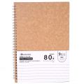 A5/B5 Kraft Spiral Notebook.
