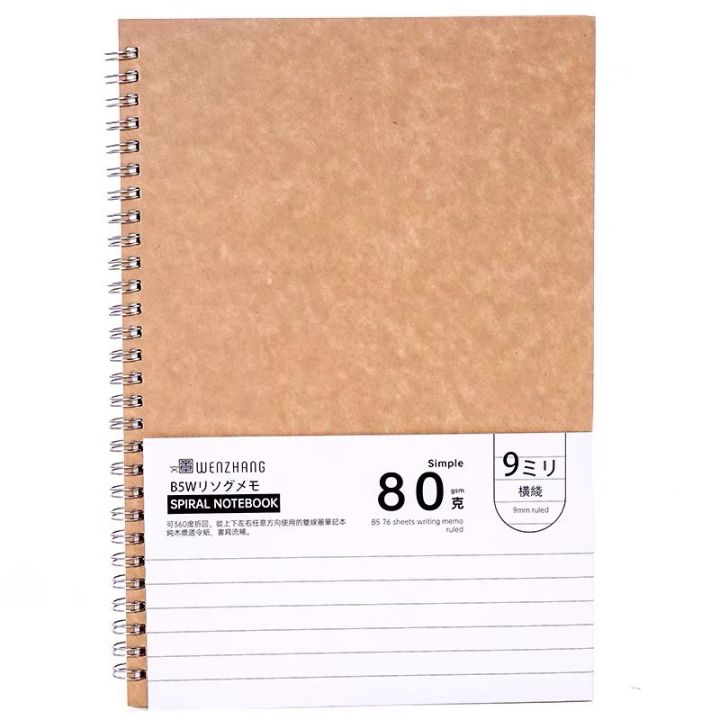 A5/B5%20Kraft%20Spiral%20Notebook%20-%20Image%208