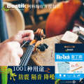 Bostik Blue Ding Rubber Dust Seal Fixation Cleaning Digital Earphones Traceless Stickers, Nail Free Reusable Universal Adhesive.
