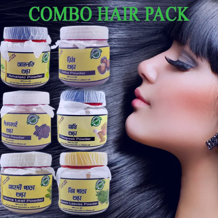 combo%20organic%20hair%20pack%20%20amloki-mathi-mahadi-ritha-shekakai-neem%20organic%206pcs-600gm%20-%20Image%203