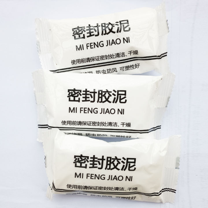 %E3%80%90Direct-sales%E3%80%91%203%20packs%20Waterproof%20Flexible%20Cement%20Sealant%20holes/cracks%20of%20Clay%20for%20Air%20Conditioning%20Hole%20Repair%20Wall%20Seal%20Mortar%20Water%20Leakage%20Wall%20Holes%20Sealing%20Clay%20Glue%20-%20Image%204