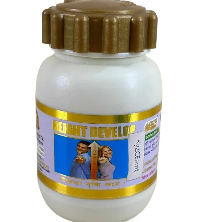 %F0%9F%8D%83%203%20Pcs%20100g%20Height%20Growth%20Powder%20%E2%80%93%20Organic,%20Height%20Boost%20%F0%9F%8D%83%20-%20Image%202