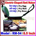 Miyako Electric Roti Maker RM-54 Marble Coating | Miyako Electric Roti Maker RM-54 Black And Silver.