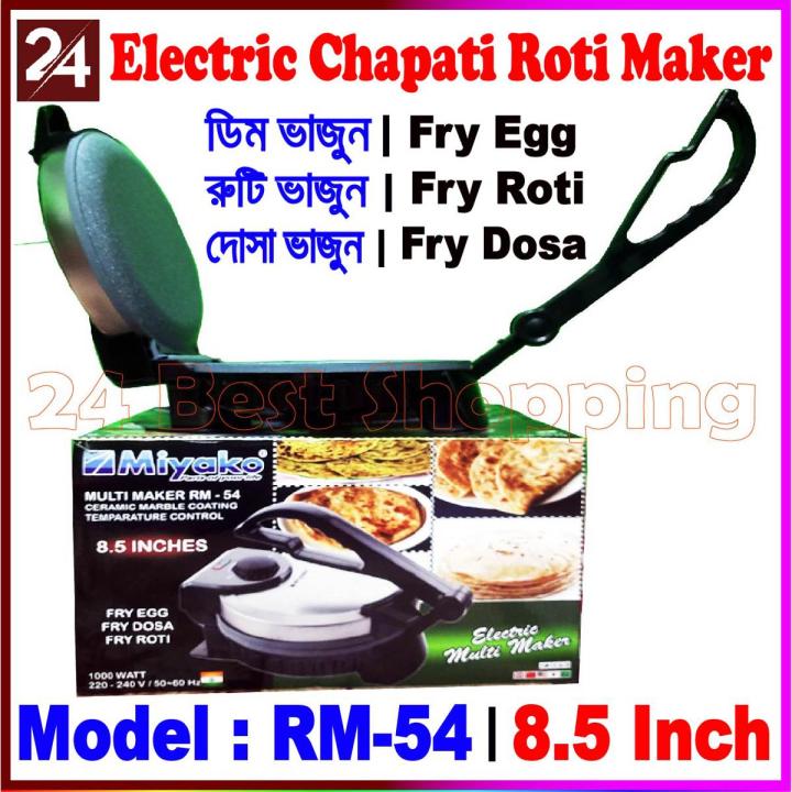 Miyako%20Electric%20Roti%20Maker%20RM-54%20Marble%20Coating%20%7C%20Miyako%20Electric%20Roti%20Maker%20RM-54%20Black%20And%20Silver%20-%20Image%202