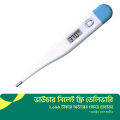 Digital Thermometer 1.55V LCD china. 