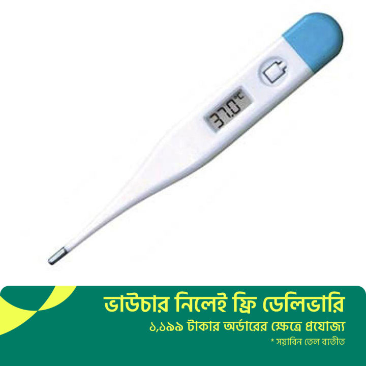 Digital Thermometer 1.55V LCD china