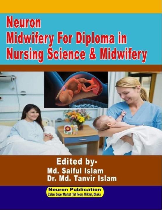 Neuron%203rd%20year%20Full%20set%20(5pc)%20For%20Diploma%20in%20Nursing%20Science%20&%20Midwifery%20Students%20-%20Image%206