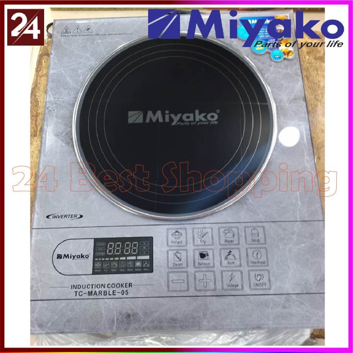 Miyako%20Induction%20Cooker%20TC-MARBLE-05/04%20%5BINVERTER%5D%20With%20FREE%20COOKING%20POT%20%7C%202200%20Watt%20%7C%20Digital%20Display%20-%20Image%205