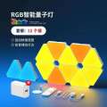 FPT Esports Atmosphere Intelligent Strange Board Background Quantum Light Sound Induction APP Remote Control Cellular Bedroom Wall.