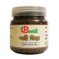 Caraway Seeds (Shahi Jeera) - 100 gm. 