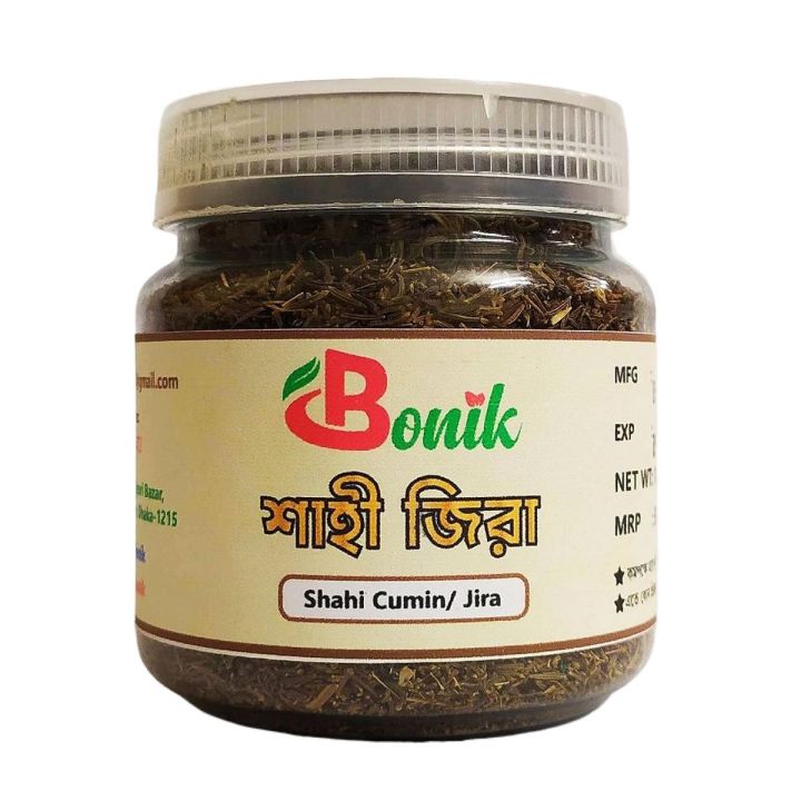 Caraway Seeds (Shahi Jeera) - 100 gm