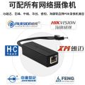 Factory wholesale GB 48V monitoring poe separator 48v to 12v indoor power supply webcam.