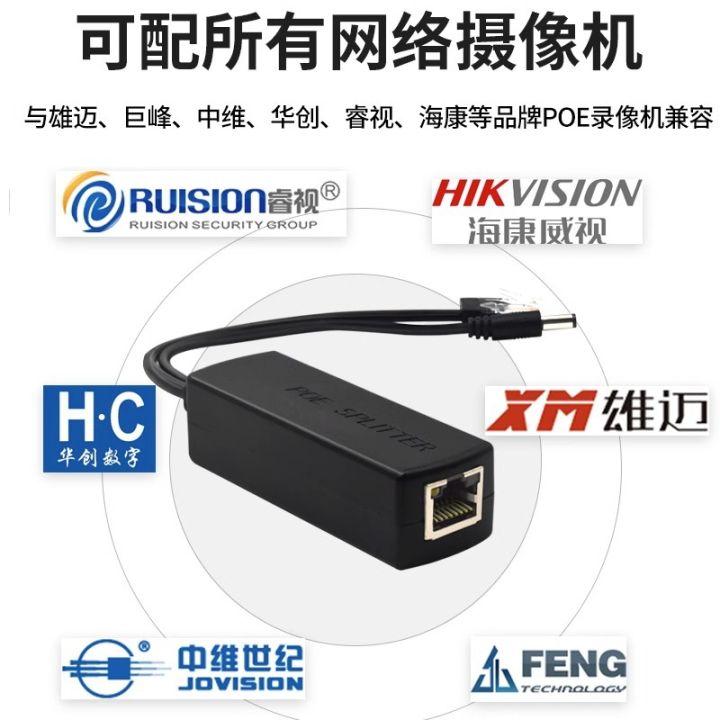 Factory%20wholesale%20GB%2048V%20monitoring%20poe%20separator%2048v%20to%2012v%20indoor%20power%20supply%20webcam%20-%20Image%203