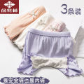Girls Safety Pants Modal Thin Safety Pants Girls' Cotton Underwear Children's Anti-Exposure Child Base Shorts. 