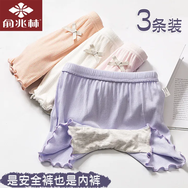 Girls%20Safety%20Pants%20Modal%20Thin%20Safety%20Pants%20Girls'%20Cotton%20Underwear%20Children's%20Anti-Exposure%20Child%20Base%20Shorts%20-%20Image%207