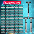 Master Clone Gillette Vector 2 3Razor Set with Shaving 90Blades 2 Layers Blades Gillette Razor for Men Multiple Specifications to Choose.