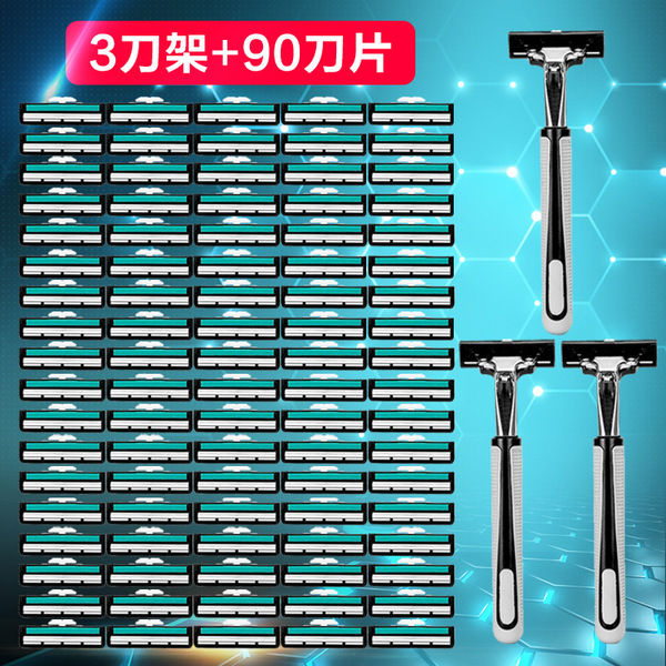 Master%20Clone%20Gillette%20Vector%202%20%203Razor%20Set%20with%20Shaving%2090Blades%202%20Layers%20Blades%20Gillette%20Razor%20for%20Men%20Multiple%20Specifications%20to%20Choose%20-%20Image%202