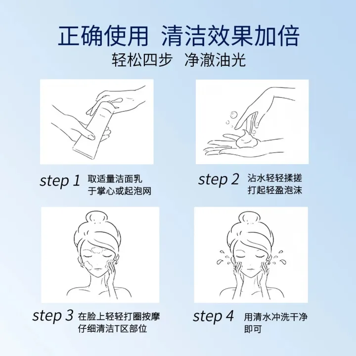 Pro%20Vitamin%20B5%20Salicylic%20Acid%20Facial%20Cleanser%20Refreshing%20Facial%20Cleanser%20Shrinks%20Pores%20and%20Deep%20Cleanses%20foam%20-%20Image%204